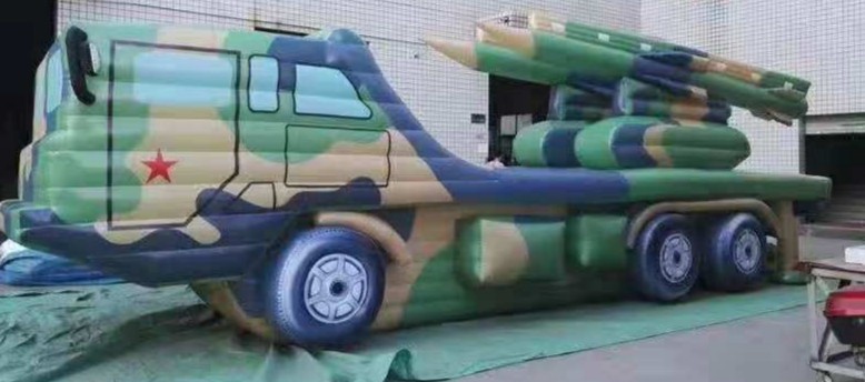 桥西迷彩充气军事车